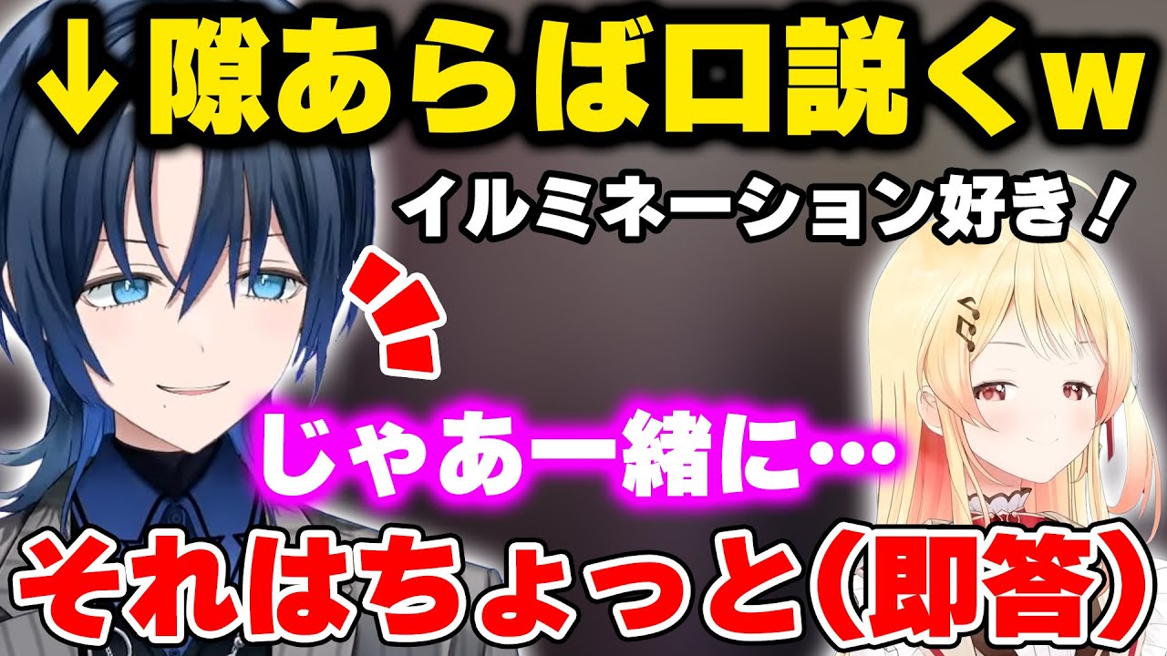 隙あらば口説く青さんと速攻で断る奏ちゃんw【ホロライブ/火威青/音乃瀬奏】