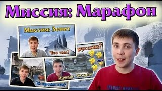 Warface: Снежный бастион 