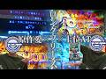 【攻殻機動隊】ロングフリーズ×上位ATで優勝しに行く。[スロット][パチスロ][スマスロ]