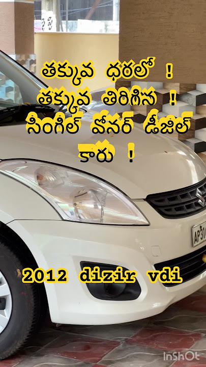 #used car for sale in Visakhapatnam #automobile 2012 dizir vdi