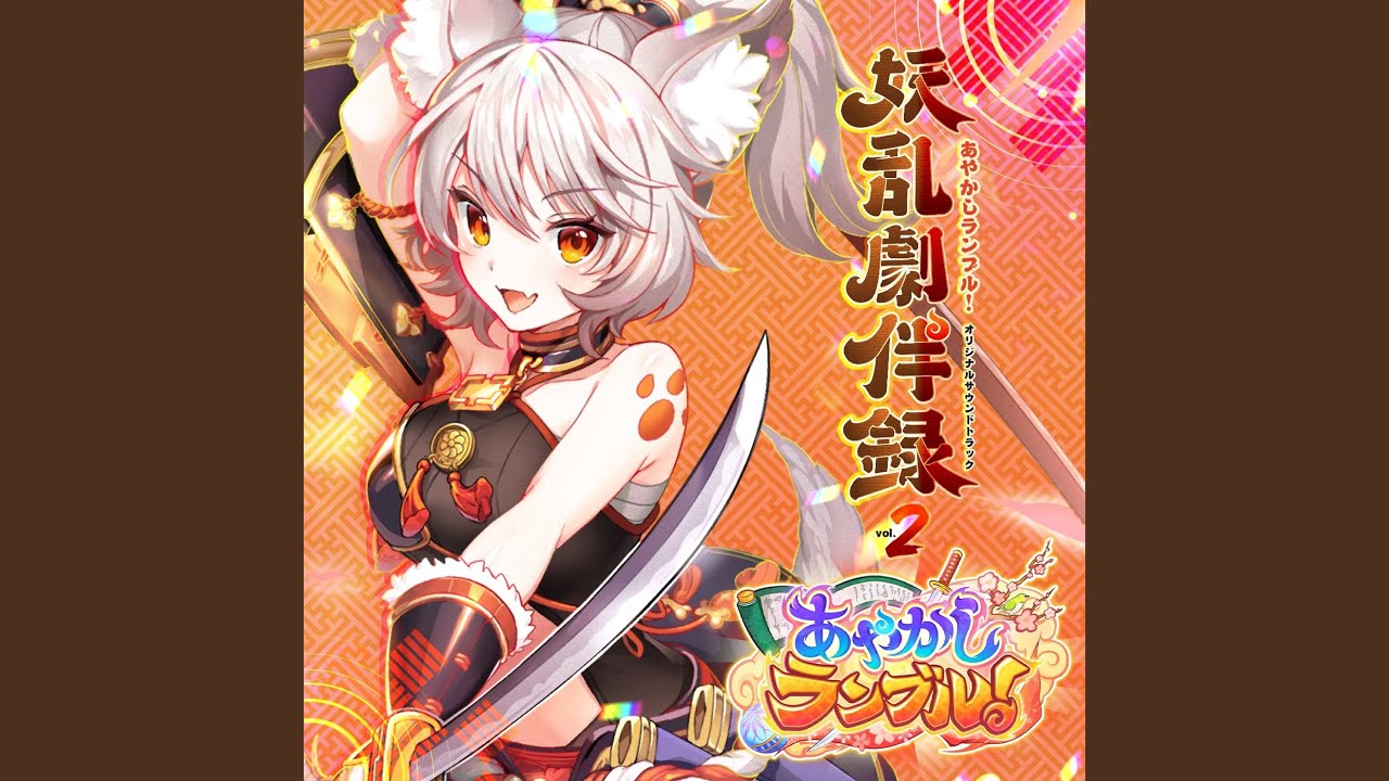 Obejrzyj 龍虎相搏つ (Remastered) w YouTube