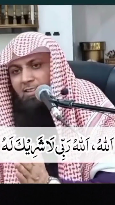 Allah Ta'la Ke Zikr Me Badhi Taqat Hai || Qari Sohaib Ahmed Meer Mohammadi Hafizaullah