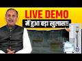 Normal Water vs Activated Water Test | INJK Water Device Demo | Acharya Manish Ji