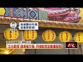 「淡水鄭捷」男持辣椒槍恐嚇宮廟　遭警大外割壓制逮捕