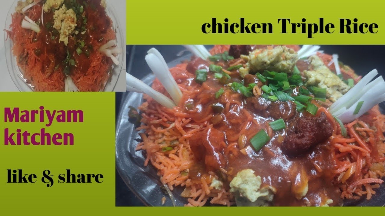 chicken Triple Fried Rice/Red chicken chilly/street style Recipe - YouTube