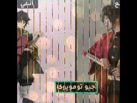 صور انمي قاتل الشياطين في الحقيقه