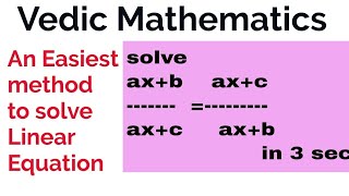 Solve Linear Equations : रैखिक समीकरण समस्याओं को हल करें :In 3 sec :हिंदी में