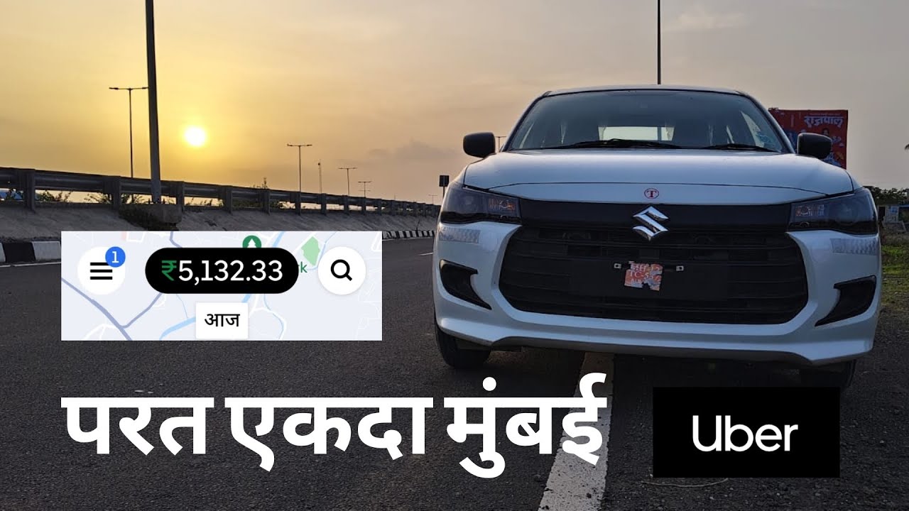 आज परत एकदा मुंबईला गेलो होतो, आमच्या दाजीने 50,000 आठवडा कमावण्याचे टारगेट ठेवला आहे