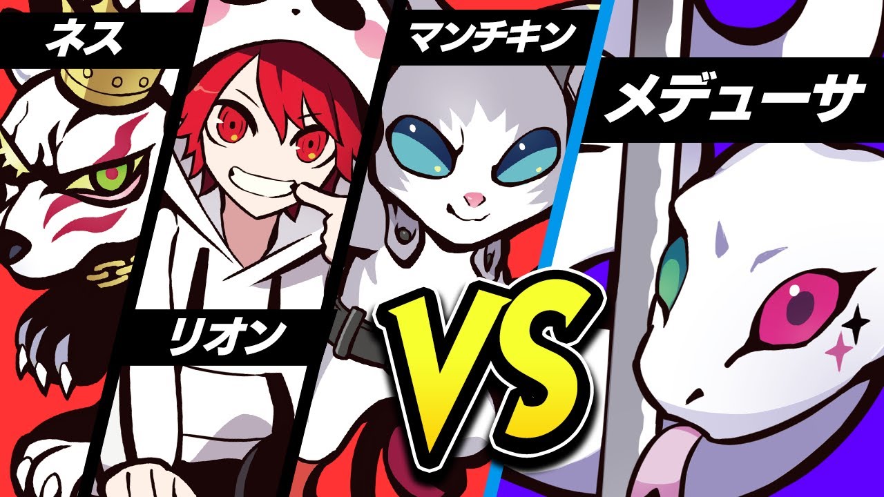 【激熱】夢のCR対決。マンチキン&リオン&ネスvsメデューサ！？【VALORANT】