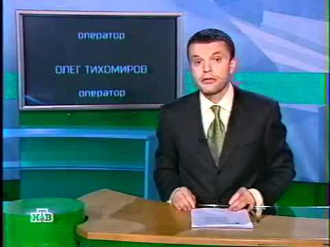 Прощание Парфенова с телеканалом НТВ