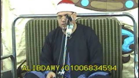 الشيخ محمود على حسن سورة الزمر مدينة بلقاس 26 6 2013 هيثم ممدوح 01015185619