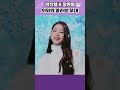 박진영X장원영 콜라보 합성 아님ㅋㅋ Shorts 박진영X장원영 콜라보 합성 아님ㅋㅋ Shorts