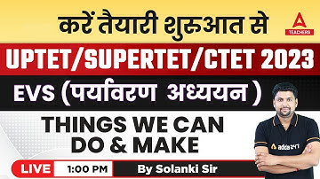 UPTET/SUPERTET/CTET 2023 Preparation | CTET EVS Class | Things We Can Do & Make | EVS By Solanki Sir