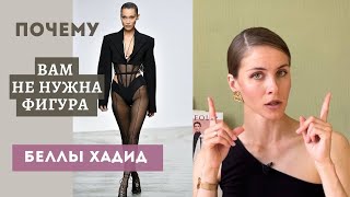 ТРЕНИРОВКИ БЕЛЛЫ, КЕНДАЛЛ и ХЕЙЛИ. Что с ними не так?