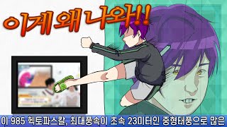 군대에서 TV 보는데 내가 만든 게임이 나오는 거야 (알까기 토크) :: [포켓몬스터 실드]