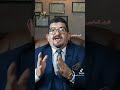 البراءة في قضايا الضرب mp3