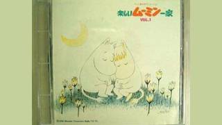 Video thumbnail of "Tanoshii Moomin Ikka - Yuugure"