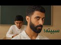 الضيف انحرق مواقف محرجة 