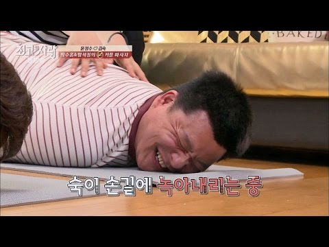 40금(?) 커플마사지! 정수는 '숙이 손길'에 녹아내리는 중~ 최고의 사랑 52회