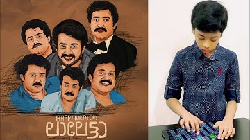 Mohanlal Birthday Special Mashup Cover | Mohanlal Evergreen Songs | Geoshred Cover | Arjun Dev