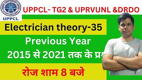 uppcl tg2 & uprvunl & drdo special question by Er s n sir
