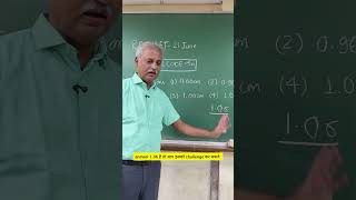 ReNeet 2026  Bonus Question discussion by Jha Sir | #neet