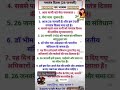 ganatantra Divas per speech#shortvideo #motivation