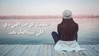 نغمه رومانسيه عاليه اوي للعشاق