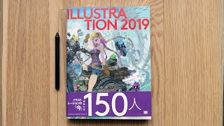 ILLUSTRATION 2019 Japanese Art Book Review - Halcyon Realms - Art Book  Reviews - Anime, Manga, Film, Photography