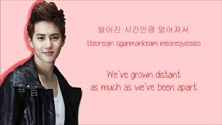 EXO K -  Baby | Lyrics