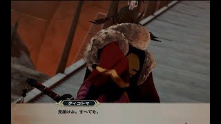 PS5　モノクロームメビウス　もののふの花道　2023/08/07