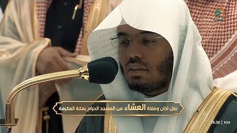 عشاء الخميس 5 جمادى الآخرة 1444هـ للشيخ ياسر الدوسري | سورة الجمعة كاملة .