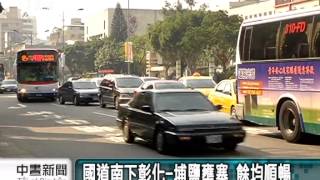20140130 公視中晝新聞 台鐵除夕忙 疏運46 5萬人返鄉