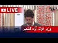 Live  finance minister ajk president budget in assembly  geo news