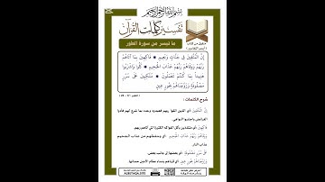 ما تيسر من سورة الطور #غزة #فلسطين #اكسبلور #قرآن