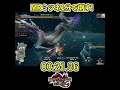 現環境のハンマーの火力がすさまじい!イベクエタマミツネ1分クッキング【モンハンライズ サンブレイク】 #shorts