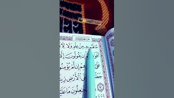 أنيروا جمعتكم، سورة الكهف وعطــــــروها بالصلاة على رسول الله ﷺ #quran #ماهر_المعيقلي#يوم_الجمعة
