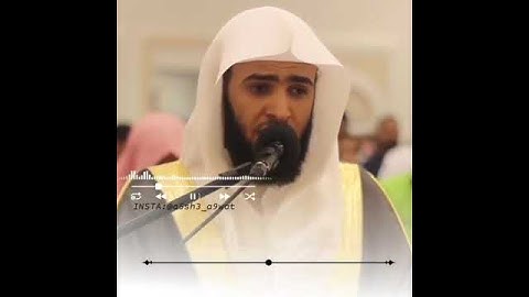 {جَنَّاتُ عَدْنٍ يَدْخُلُونَهَا تَجْرِي مِن تَحْتِهَا الْأَنْهَارُ ۖ } - القارئ سلمان العتيبي