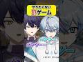 活動者が絶対やりたくない罰ゲームとは… #シクフォニ #vtuber