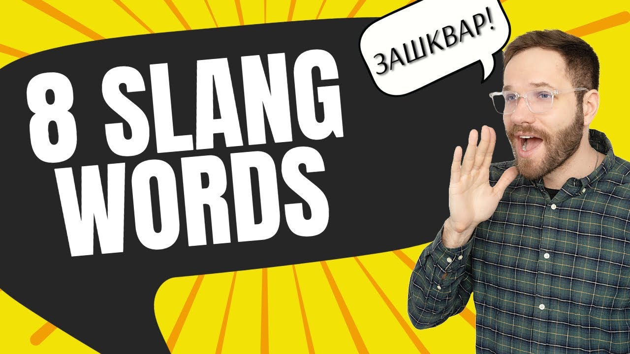 8 Ukrainian Slang Words Even Beginners Can Use! | Learn Ukrainian Language