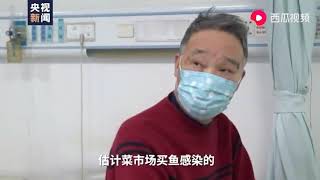 央视记者深入武汉医院隔离区采访 | 央视新闻 20200211