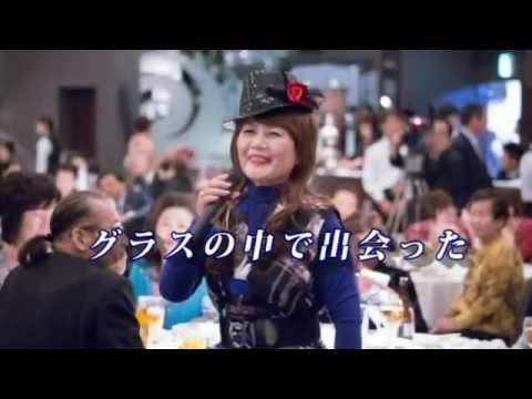 恋の甘いカクテル　　遥　あい