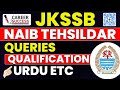 JKSSB NT | URDU COMPULSORY, QUALIFICATION ISSUE ETC !!