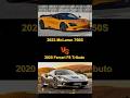 Ferrari F8 Tributo vs McLaren 750S #mclaren #ferrari #supercar
