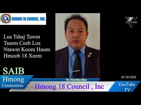 Video: Cov ntawv xov xwm tseem ceeb rau lub koom haum li cas?