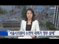 검찰로 넘어간 ´재력가 피살 사건´...남은 과제는 [최아영, 사회부 기자·백기종, 전 수서경찰서 강력팀장] / YTN