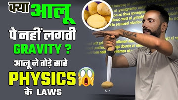 Aloo Ne Thode Physics Ke Saare Niyam I Anti-gravity Aloo I Science Experiment I Ashu Sir