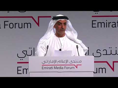 كلمة سيف بن زايد في منتدي الإعلام الإماراتي 2017