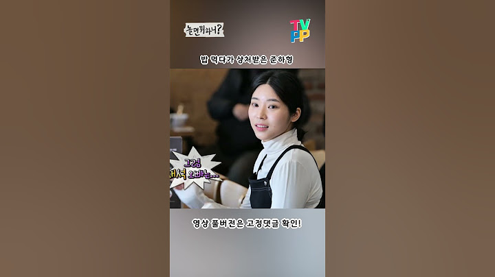 #놀면뭐하니 전국~간식자랑 밥 먹으면서도 토크하고 싶은 국민MC 유느님ㅋㅋ | TVPP | MBC  230128 방송