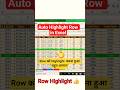 Row Highlight kaise kare Excel me | | how to row highlight in excel | excel short video in hindi |